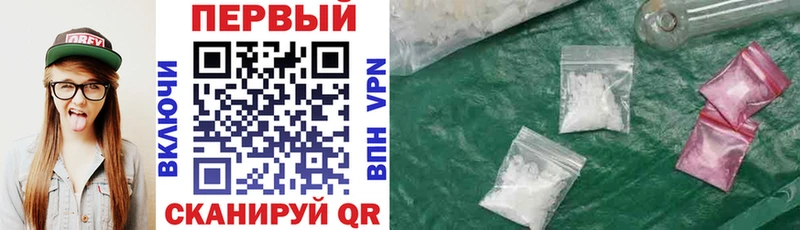 где можно купить   Верхний Тагил  АМФ VHQ 