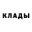 Amphetamine Розовый Ruz Jum