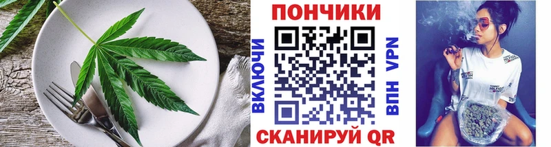 Cannafood конопля это формула Верхний Тагил как найти
