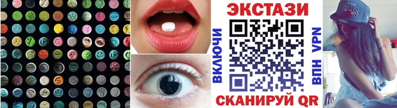 ЭКСТАЗИ XTC  Верхний Тагил 