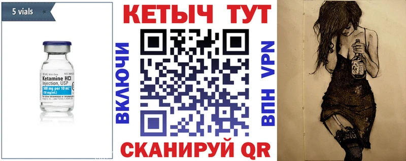 OMG онион  Верхний Тагил  КЕТАМИН ketamine 
