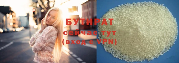 MESCALINE Балабаново