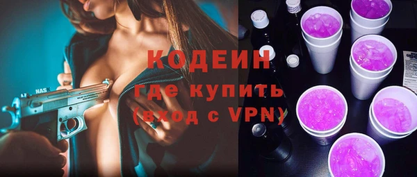 MESCALINE Балабаново