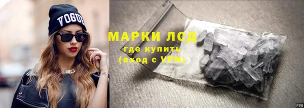 MESCALINE Балабаново