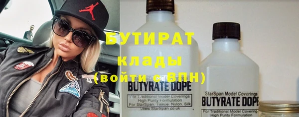 не бодяженный Балахна