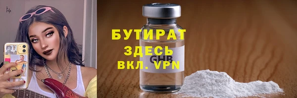 MESCALINE Балабаново