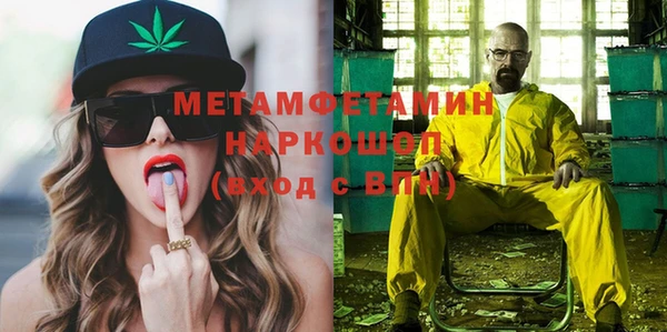 MESCALINE Балабаново