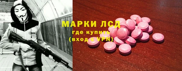 MESCALINE Балабаново