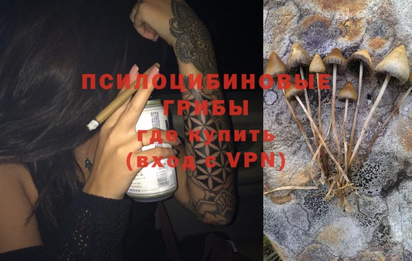 MESCALINE Балабаново
