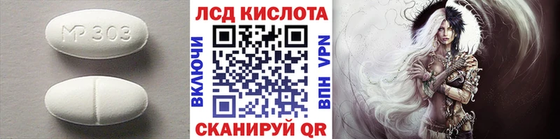 LSD-25 экстази кислота  Верхний Тагил 