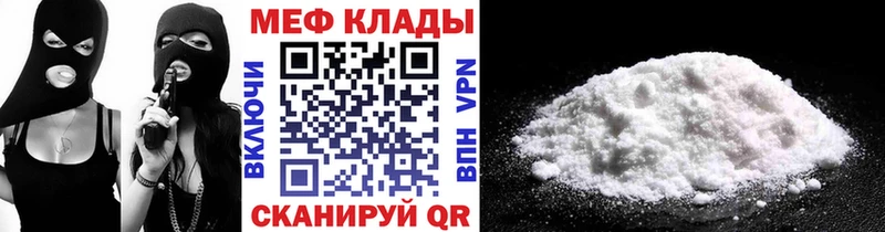 МЕФ кристаллы Верхний Тагил