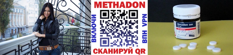 Метадон мёд  сколько стоит  мега вход  Верхний Тагил 