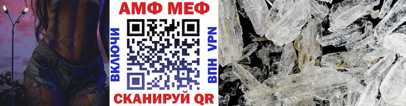МЕТАМФЕТАМИН мет  сколько стоит  mega ссылки  Верхний Тагил 