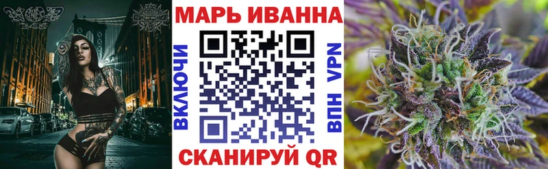 МАРИХУАНА семена  Верхний Тагил 